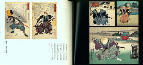 Utagawa Kuniyoshi - Woodblock Prints Of Eccentricity And Laughter