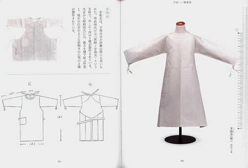 Saiho Hinagata: Clothes In Miniature Made As Sewing Experiences