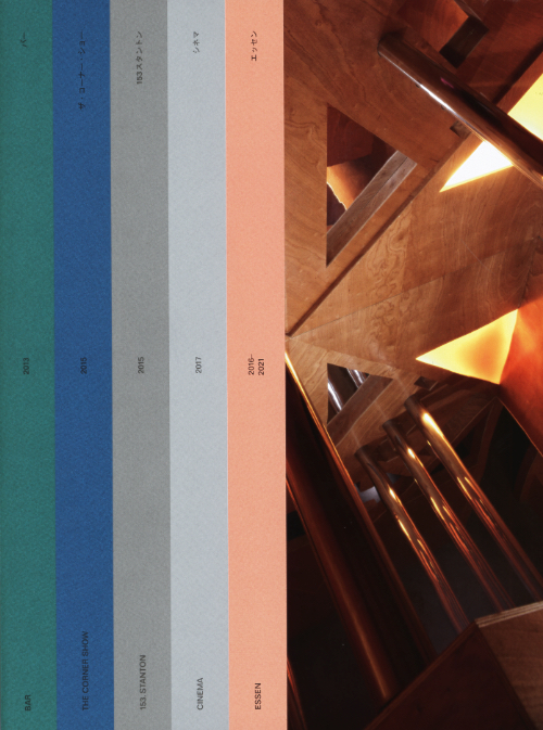 Philip Metten - Five Works