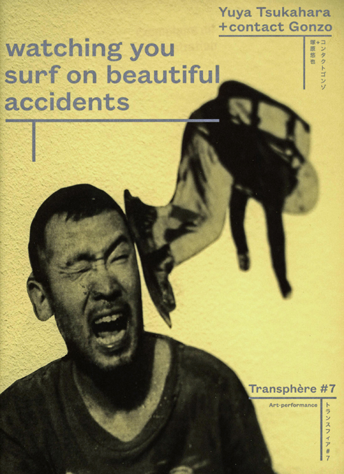 Yuya Tsukahara + Contact Gonzo - Watching You Surf On Beautiful Accidents Yuya Tsukahara + Contact Gonzo - Watching You Surf On Beautiful Accidents