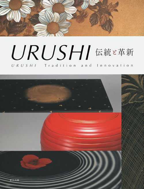 Urushi - Tradition And Innovation