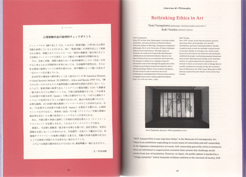 Our Feardom Of Expression And Internalization Of Censorship Our Feardom Of Expression And Internalization Of Censorship