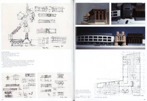 a+u 628 2023:01 Becoming Frank Gehry