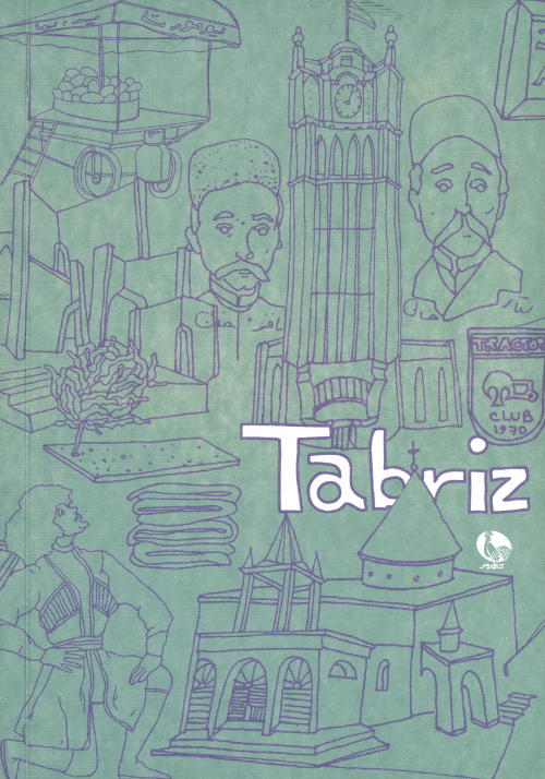 Tabriz Notebook