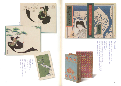 Komura Settai - Designs that Tell Stories