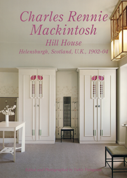 Residential Masterpieces 11: Charles Rennie Mackintosh  - Hill House