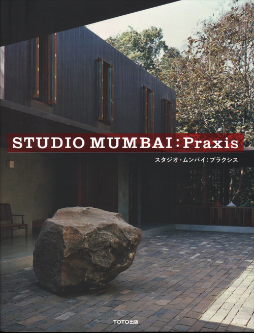 Studio Mumbai: Praxis