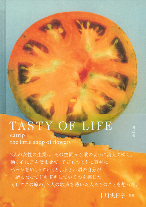 Tasty Of Life - Eatrip The Little Shop Of Flowers