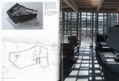A+U 578 18:11 Architecture In Norway And Denmark Rail Corridor In Singapore A+U 578 18:11 Architecture In Norway And Denmark Rail Corridor In Singapore