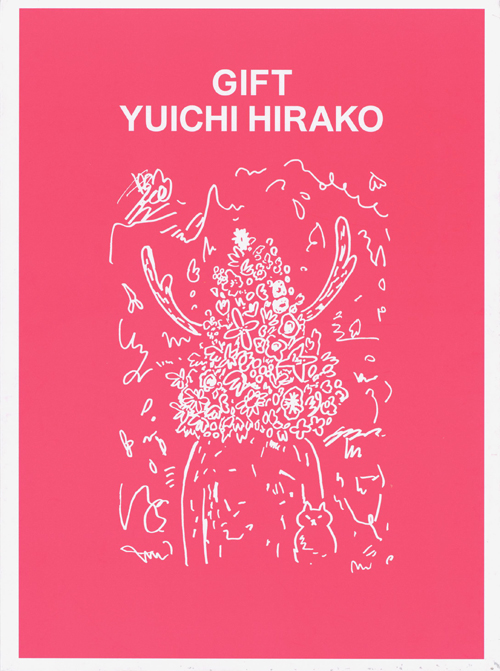 Yuichi Hirako - Gift
