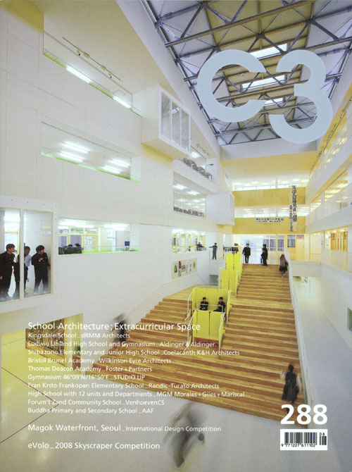 C3 288: School Architecture - Extracurricular Space C3 288: School Architecture - Extracurricular Space