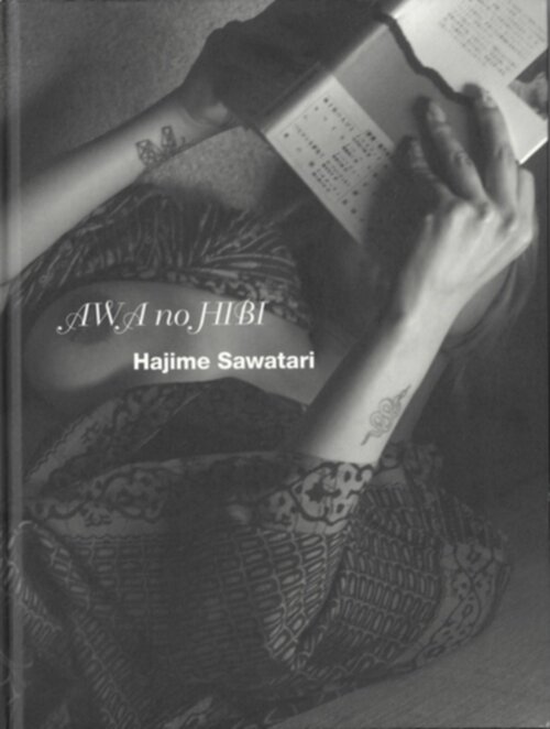 Hajime Sawatari – Awa no Hibi