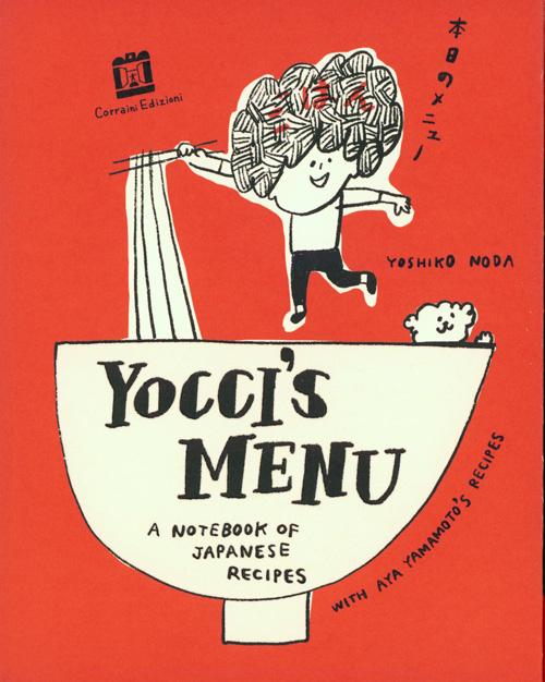 Yocci's Menu - A Notebook Of Japanese Recipes