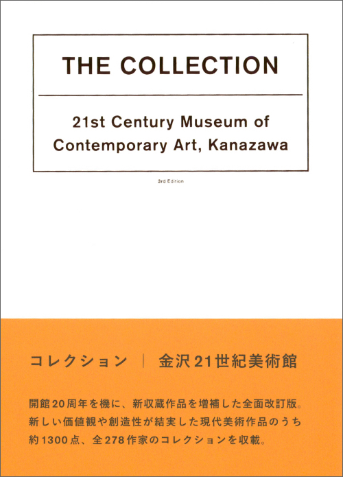 The Collection: 21st Century Museum of Contemporary Art, Kanazawa (New Edition)
