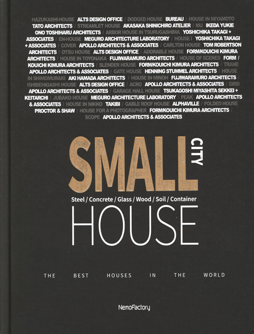 Small House - City Small House - City
