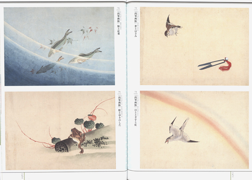 Hokusai Close Up II Hokusai Close Up II