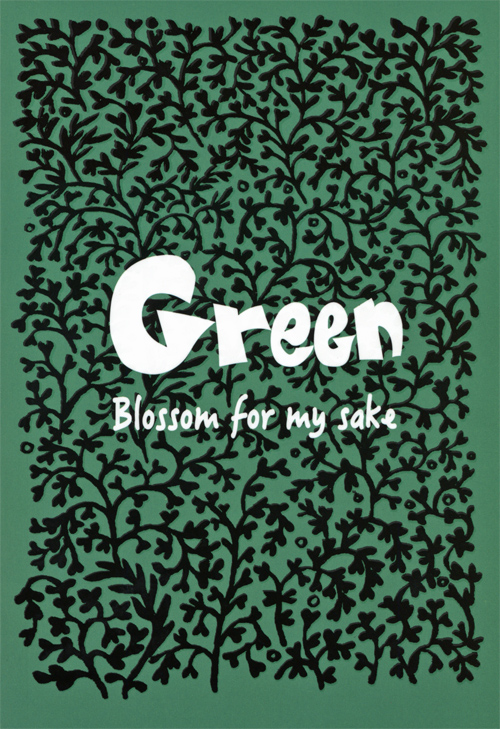 Notebook Green Blossom For My Sake