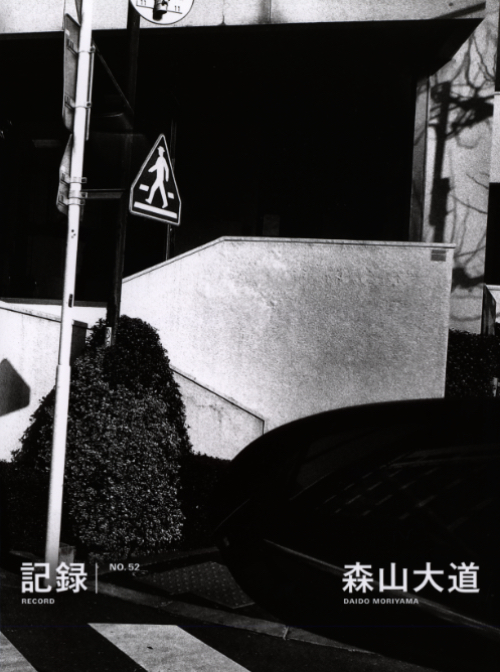 Daido Moriyama: Record 52