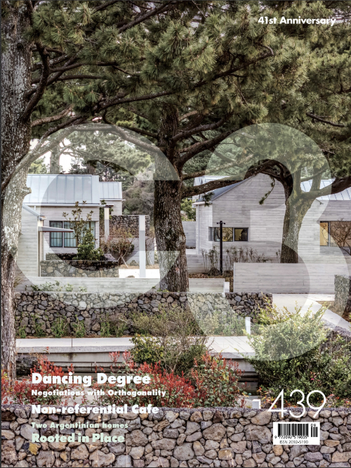C3 439 Dancing Degree
