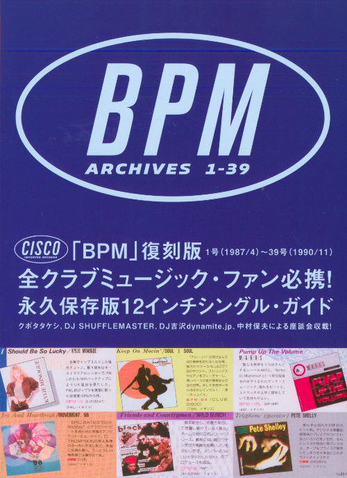 BPM Archives 1-39