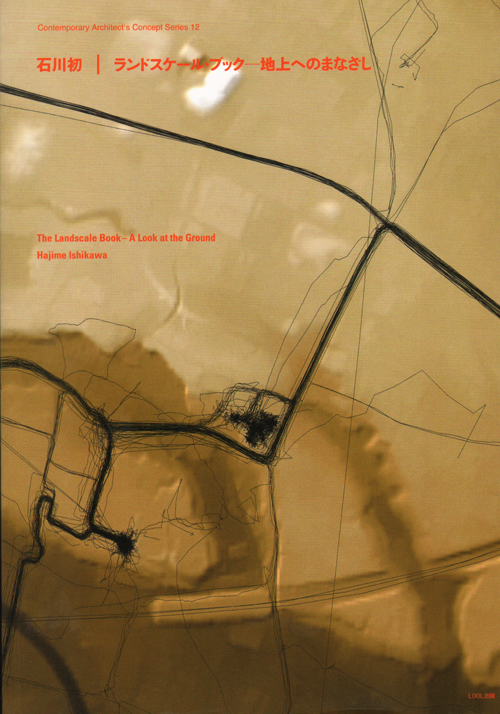 Hajime Ishikawa - The Landscale Book - A Look At The Ground