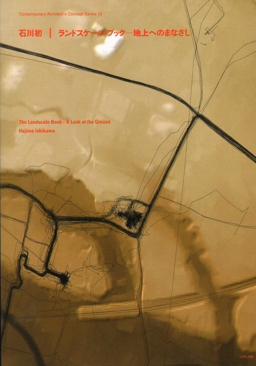Hajime Ishikawa - The Landscale Book - A Look At The Ground