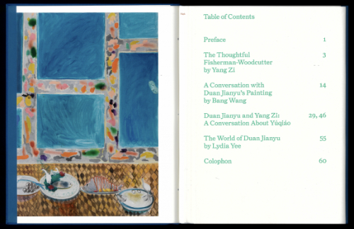 Duan Jianyu: Yúqiáo