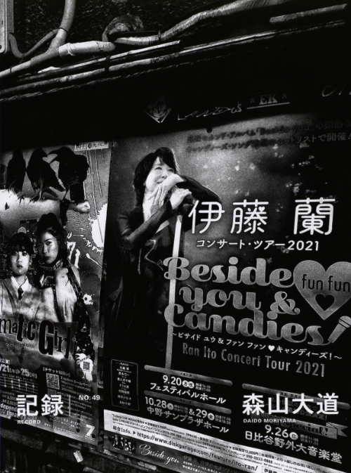 Daido Moriyama Record 49