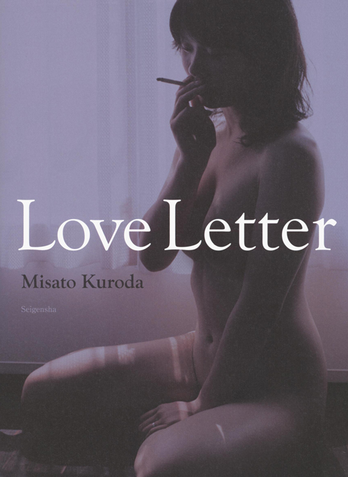 Misato Kuroda - Love Letter