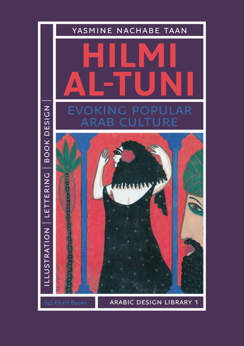 Hilmi Al-Tuni, Evoking Popular Arab Culture