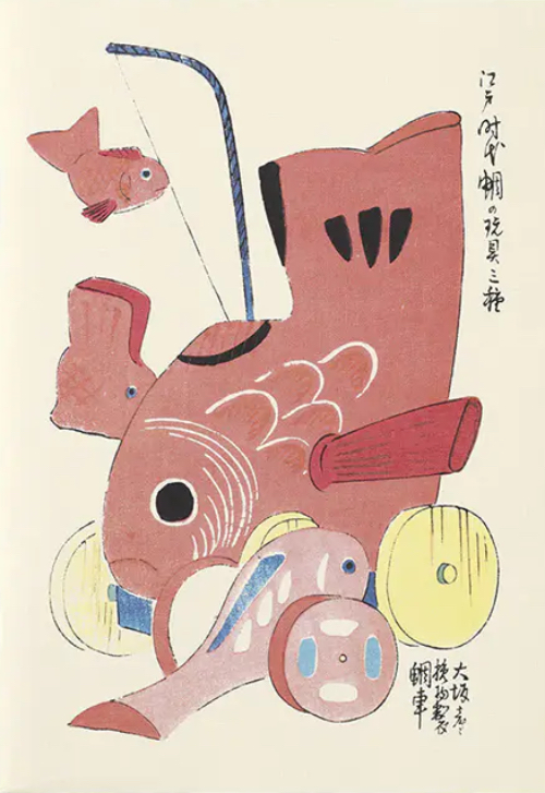 Notebook Traditional Japanese Toys