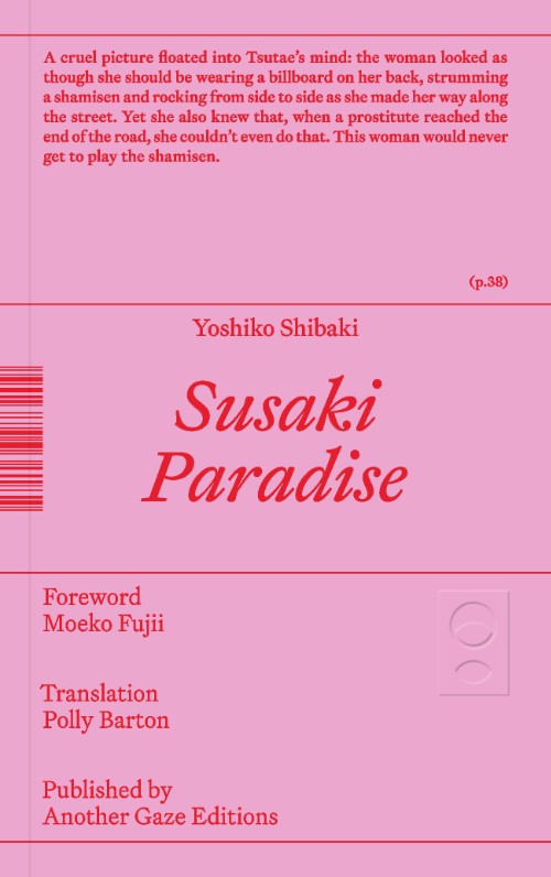 Yoshiko Shibaki - Susaki Paradise