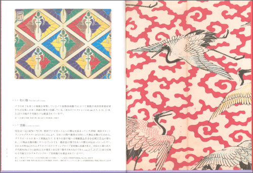 Haibara Art and Design: Washi Paper and Japanese Aesthetic