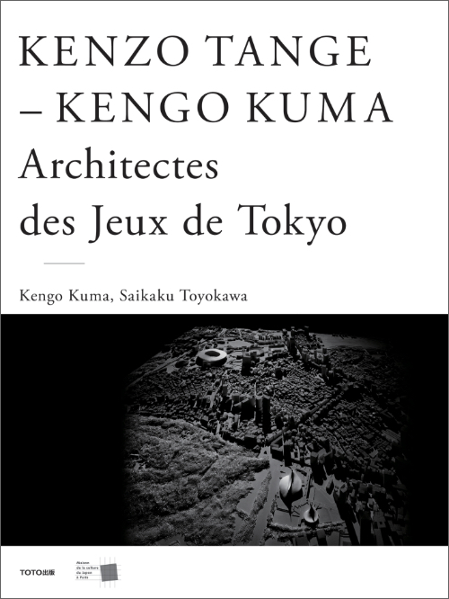 Kenzō Tange, Kengo Kuma - Architectes des Jeux de Tokyo Kenzō Tange, Kengo Kuma - Architectes des Jeux de Tokyo