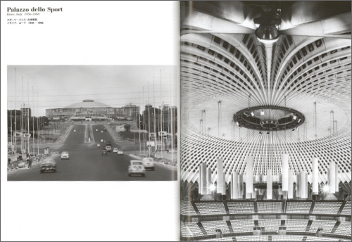 a+u 660 25:09 Pier Luigi Nervi