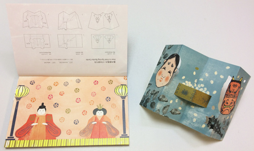 Byobu Card Book - The Four Seasons in Japan