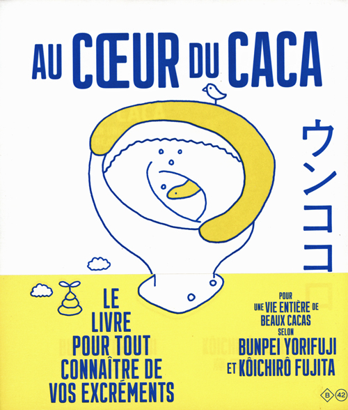 Binpei Yorifuji Et Koichiro Fujita - Au Coeur Du Caca Binpei Yorifuji Et Koichiro Fujita - Au Coeur Du Caca