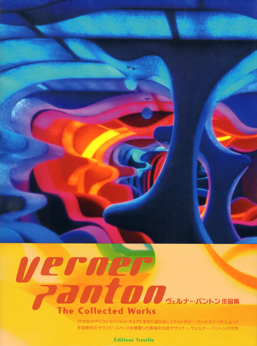 Verner Panton - The Collected Works