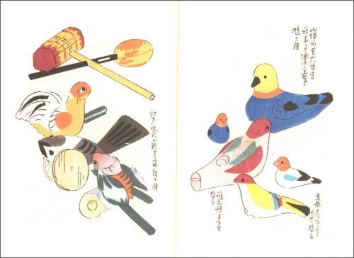 Notebook Traditional Japanese Toys Notebook Traditional Japanese Toys