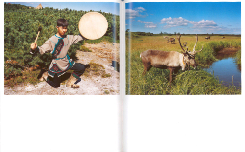 Naoki Ishikawa – Sakhalin