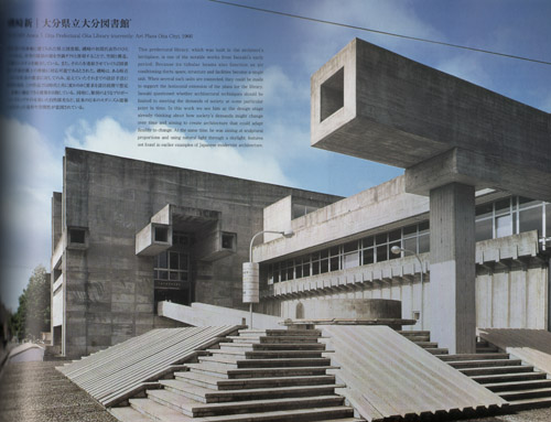 Shinkenchiku 2014:11 Extra Edition Japan Architects 1945-2010