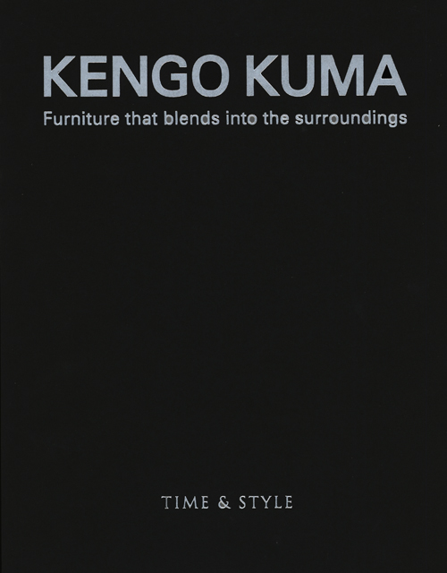 Kengo Kuma - Furniture That Blends Into The Surroundings