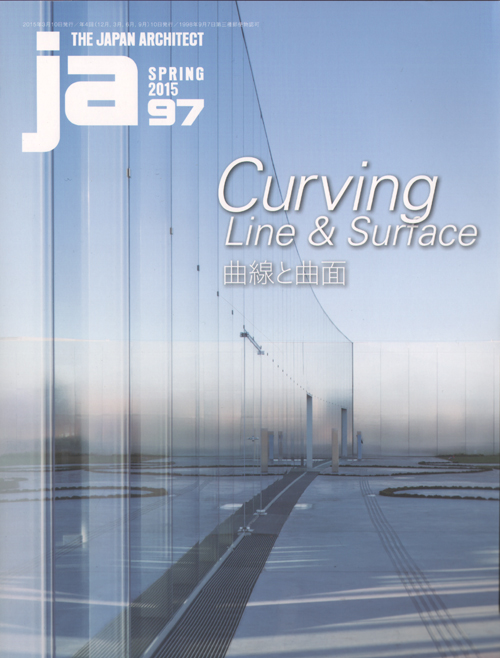 Ja 97 Curving Line And Surface