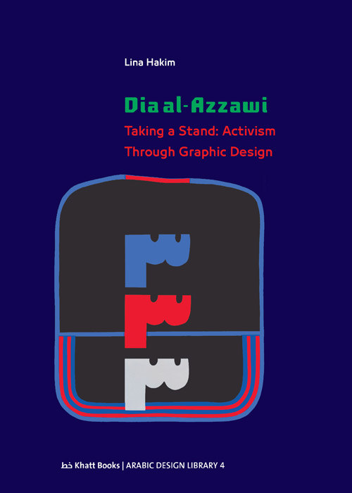 Dia Al-Azzawi. Taking A Stand: Activism Through Graphic Design