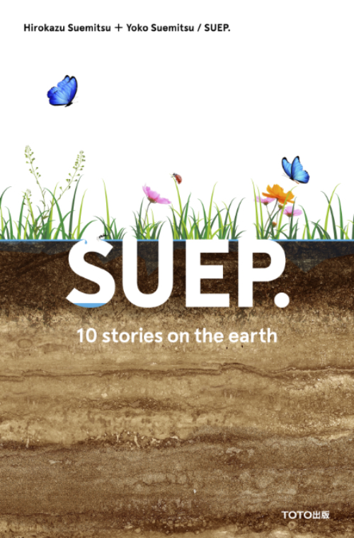 SUEP. 10 Stories of Architecture on Earth