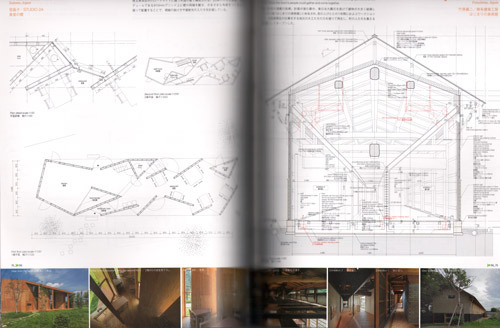 Ja 96: Yearbook 2014 Ja 96: Yearbook 2014
