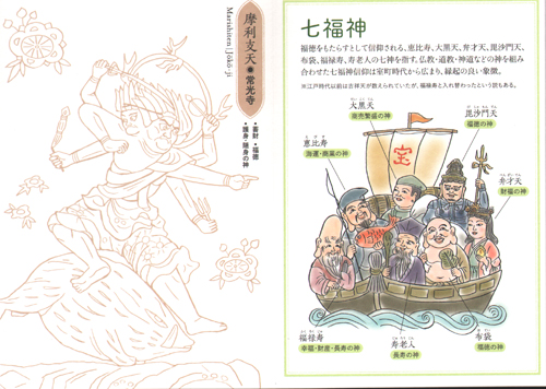 Buddha Colouring Book Kyoto Nara Shigo Buddha Colouring Book Kyoto Nara Shigo
