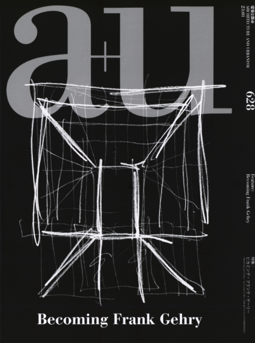 a+u 628 23:01 Becoming Frank Gehry a+u 628 23:01 Becoming Frank Gehry