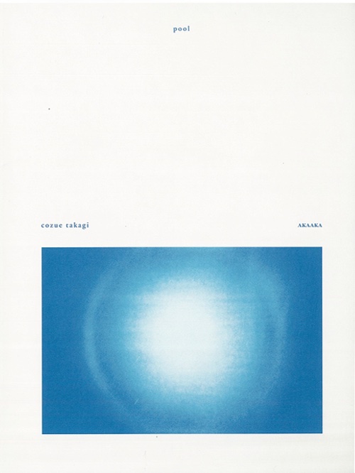 Cozue Takagi  – pool