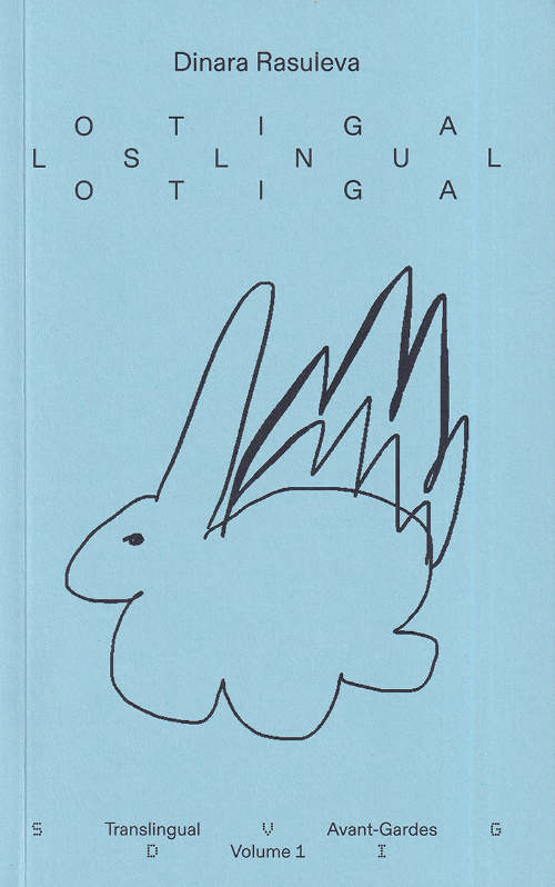 Dinara Rasuleva - Lostlingual